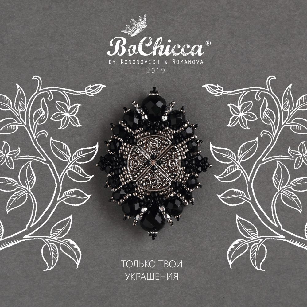 брошь Nocturnum