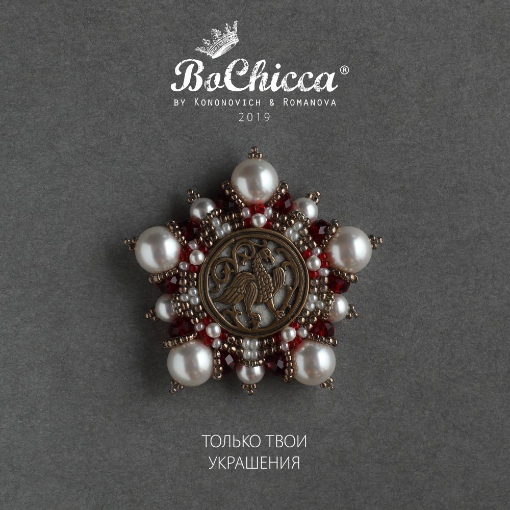 брошь Magic Heart