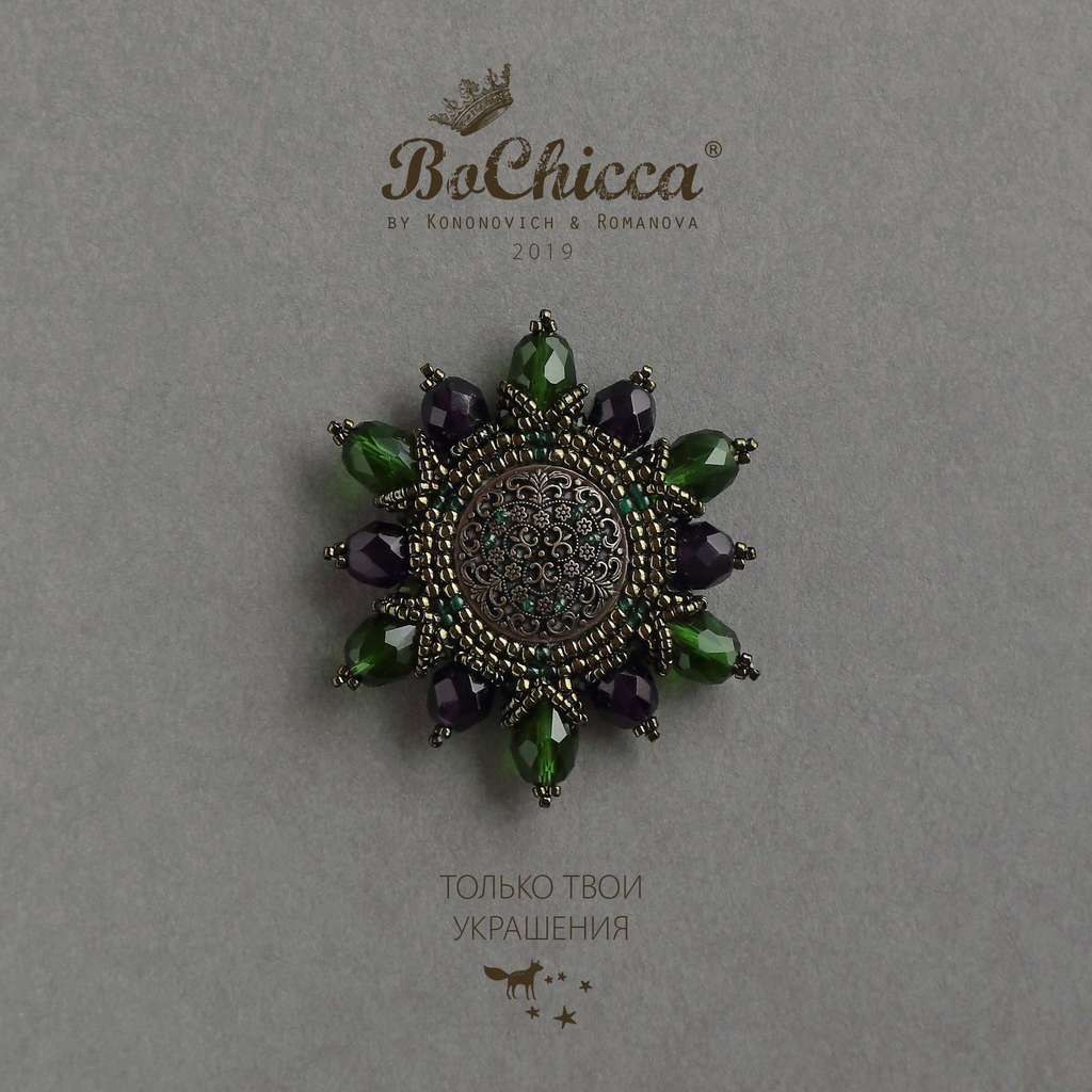 брошь Bilberry Pine Forest