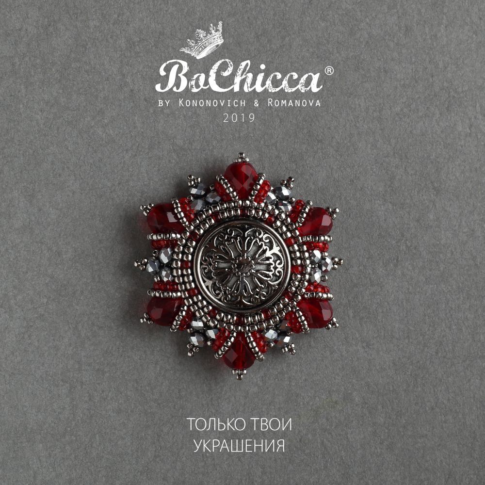 брошь High Feelings