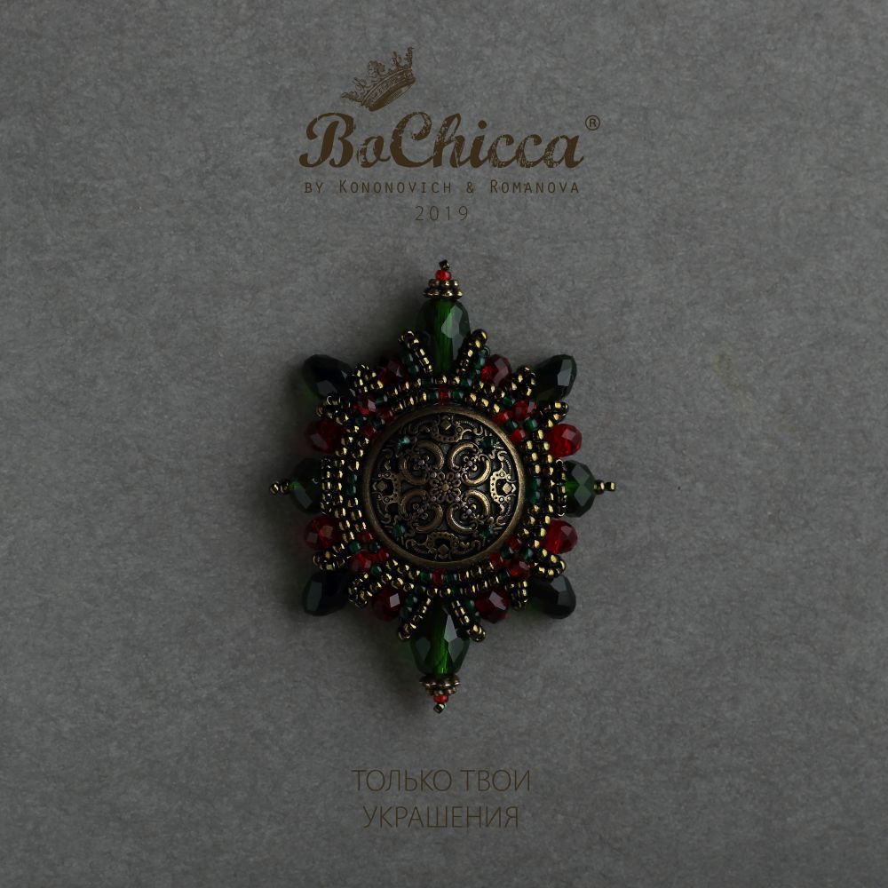 брошь Master of Magic