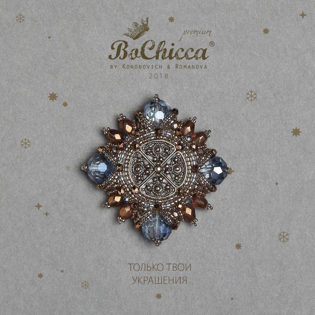 брошь Christstollen