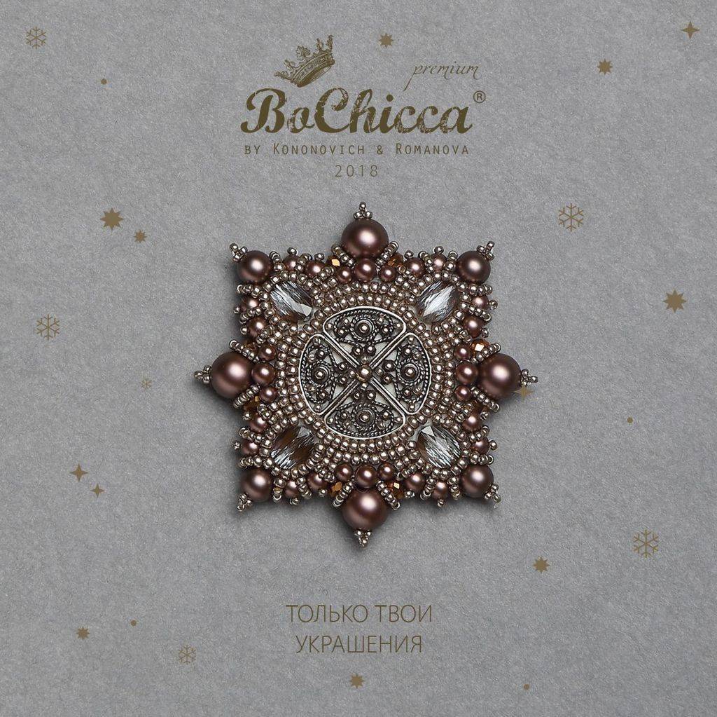 брошь Fondan au Chocolat