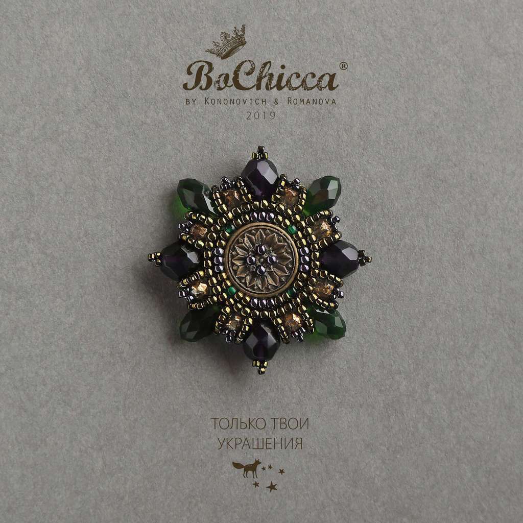 брошь Far Forest