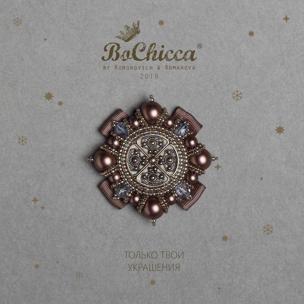 брошь Chocolate Soufflé