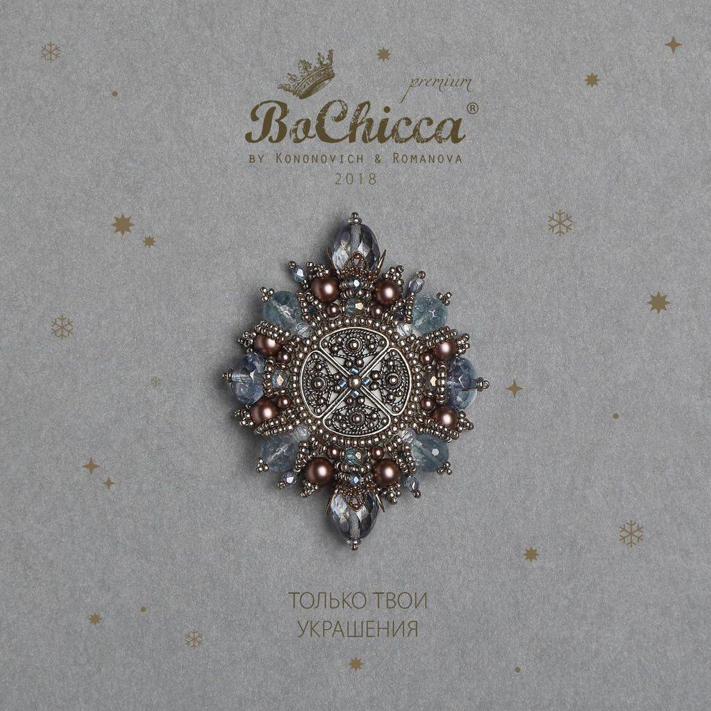 брошь Bizcocho Criolla