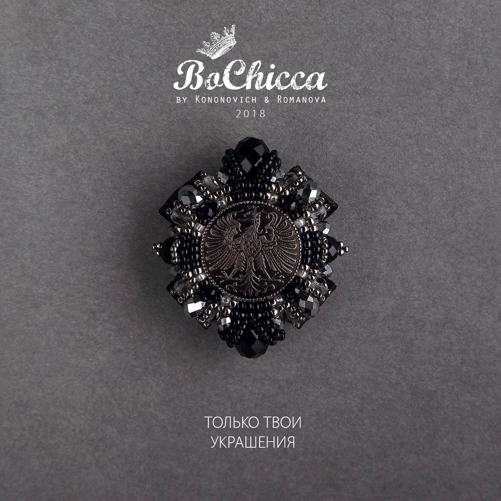 брошь Roads to Go