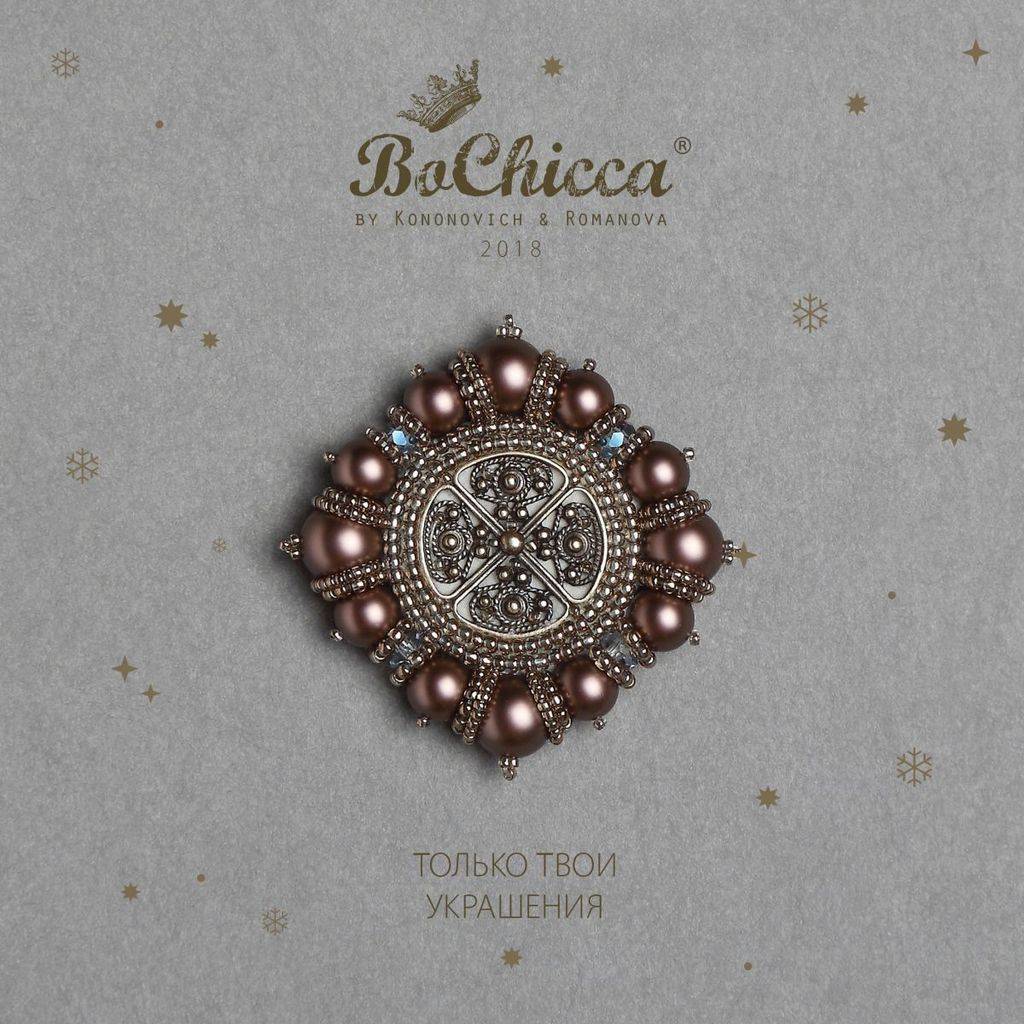 брошь Marzipan Truffel