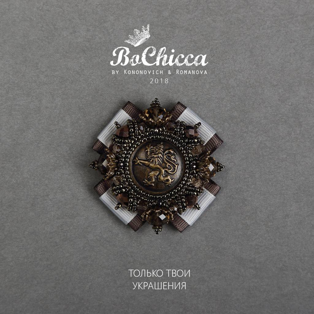 брошь  Royal Hunt