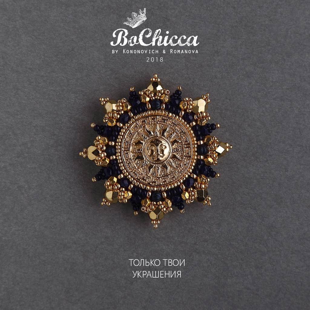 брошь  Impossible Sun