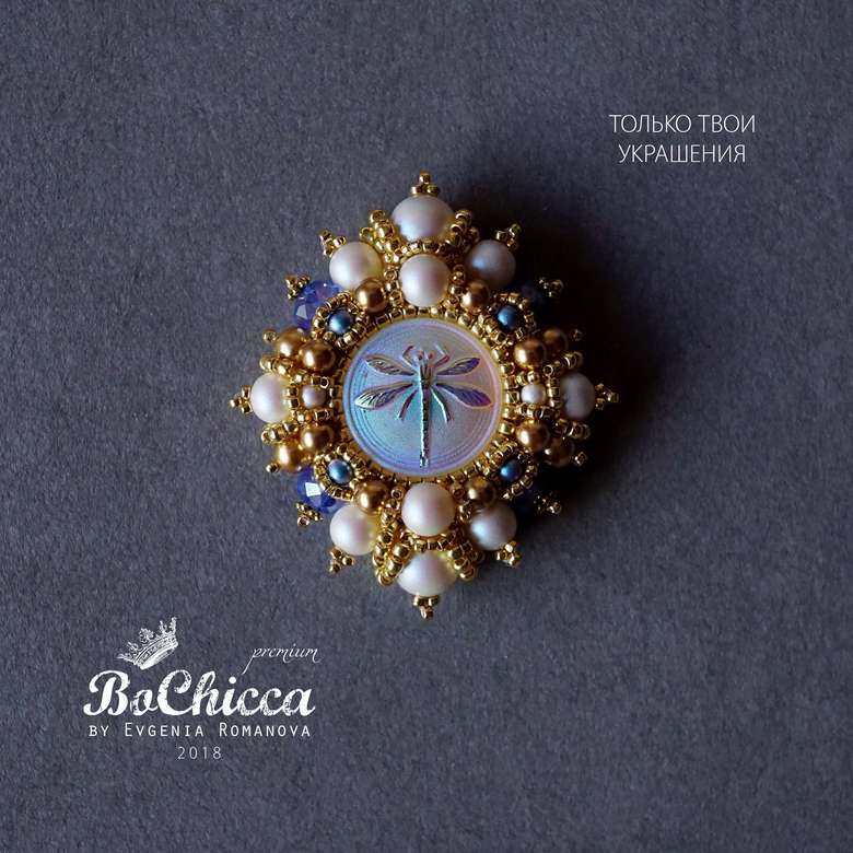 брошь Rainbow Life