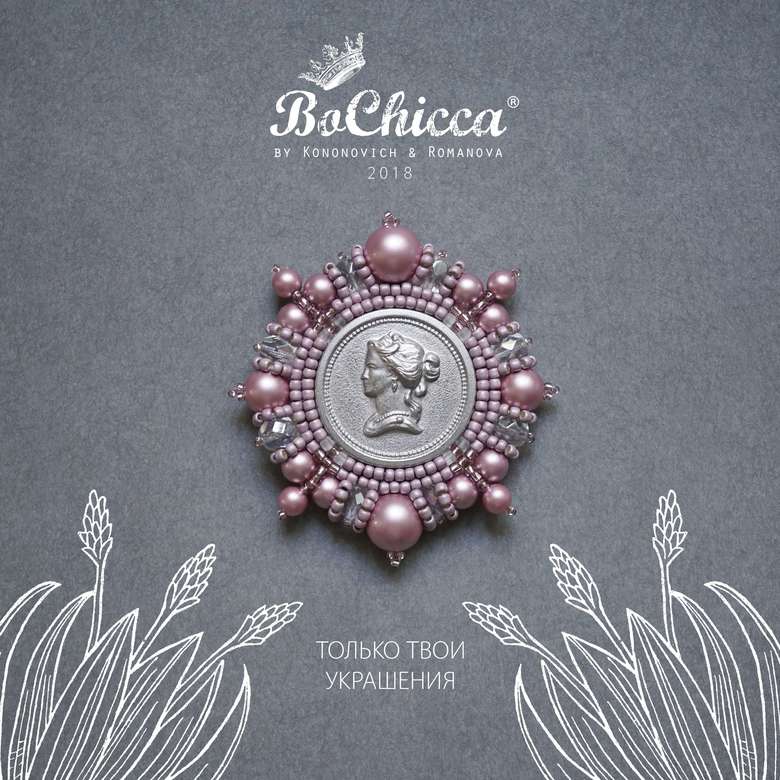 брошь Grande Mademoiselle