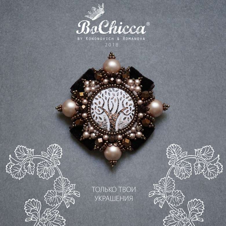 брошь Wisdom Tree