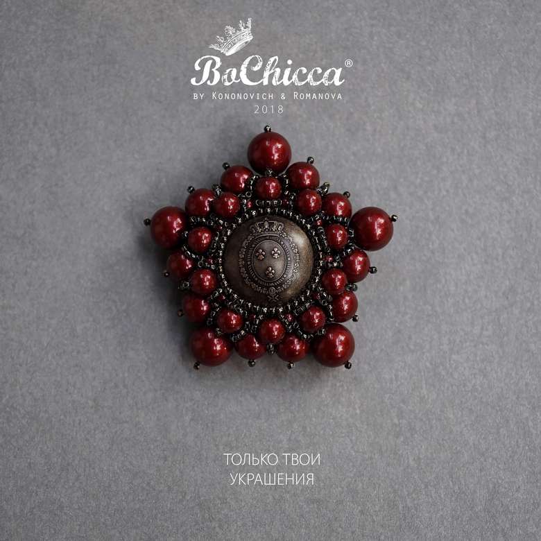 брошь Frôleuse