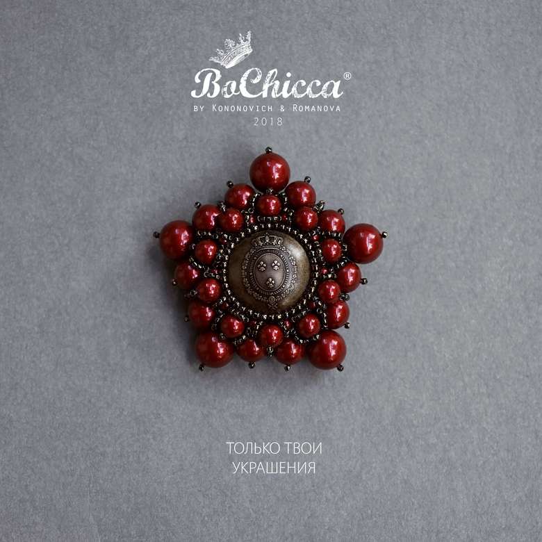 брошь Frôleuse