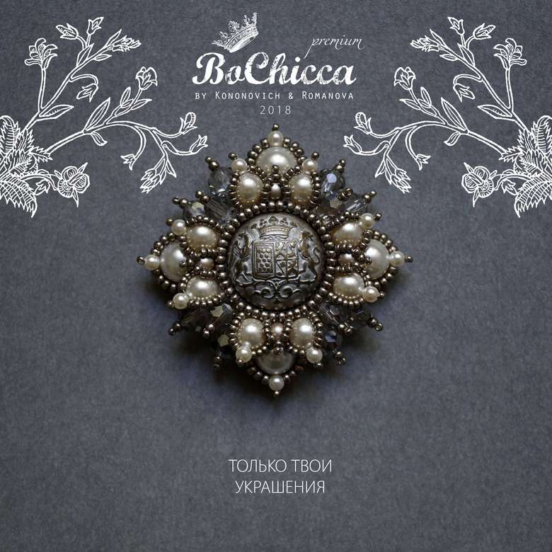 брошь Undersense