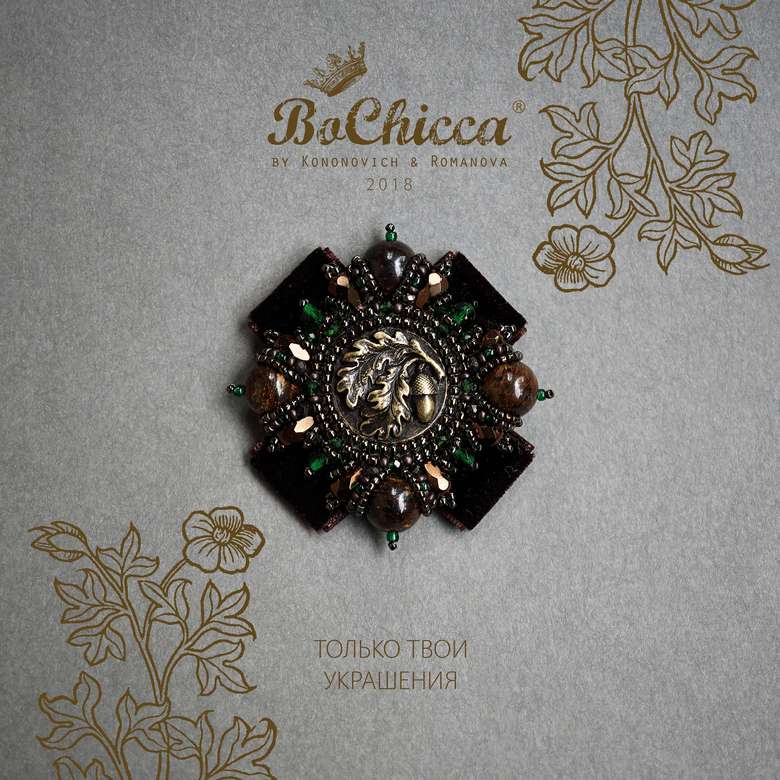 брошь Happy Mean