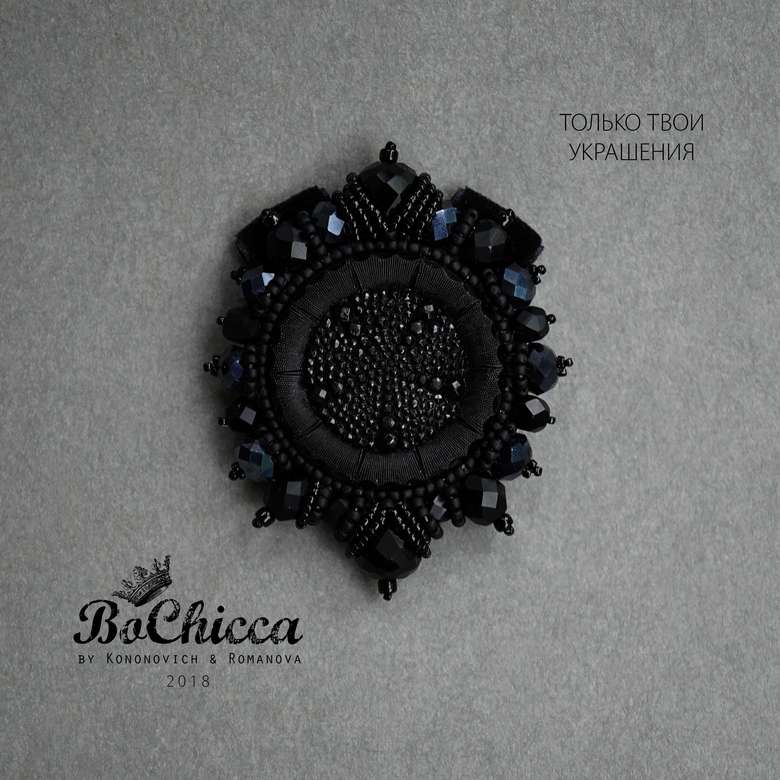 брошь Ad Unguem