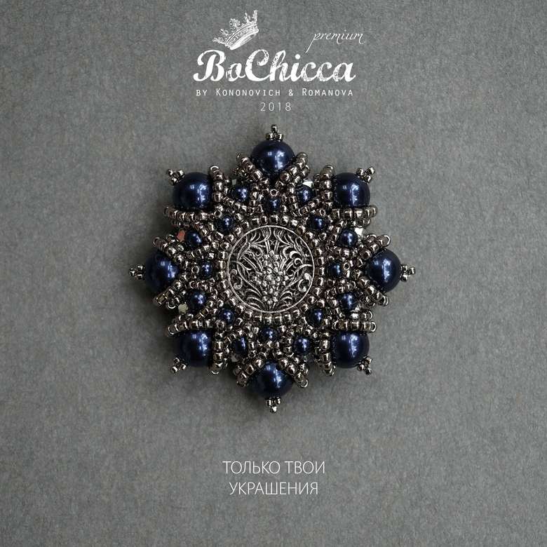 брошь Come Up Roses