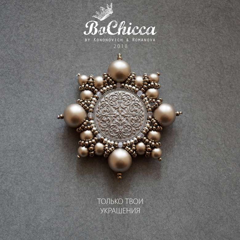 брошь Moon Dance