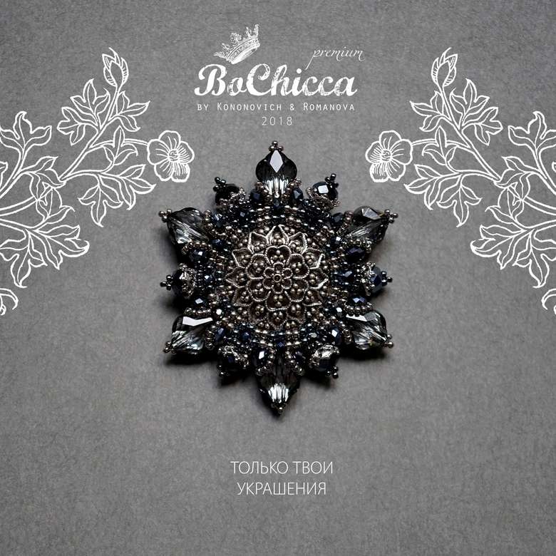 брошь At-Oneness