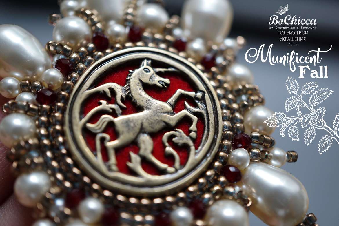 MUNIFICENT FALL 2018