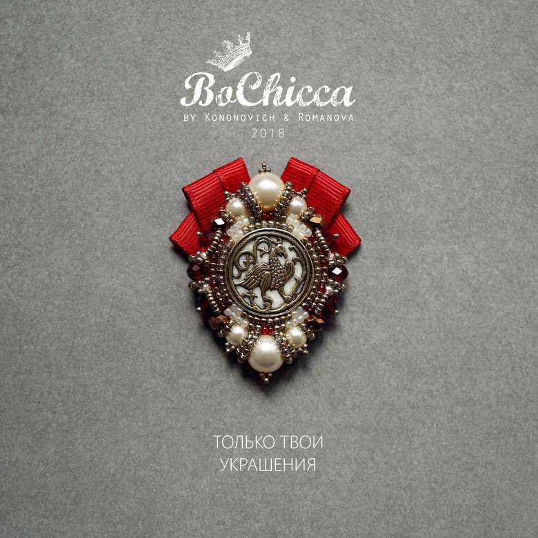 брошь Snow Barberry