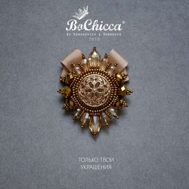 брошь Sun Tulip