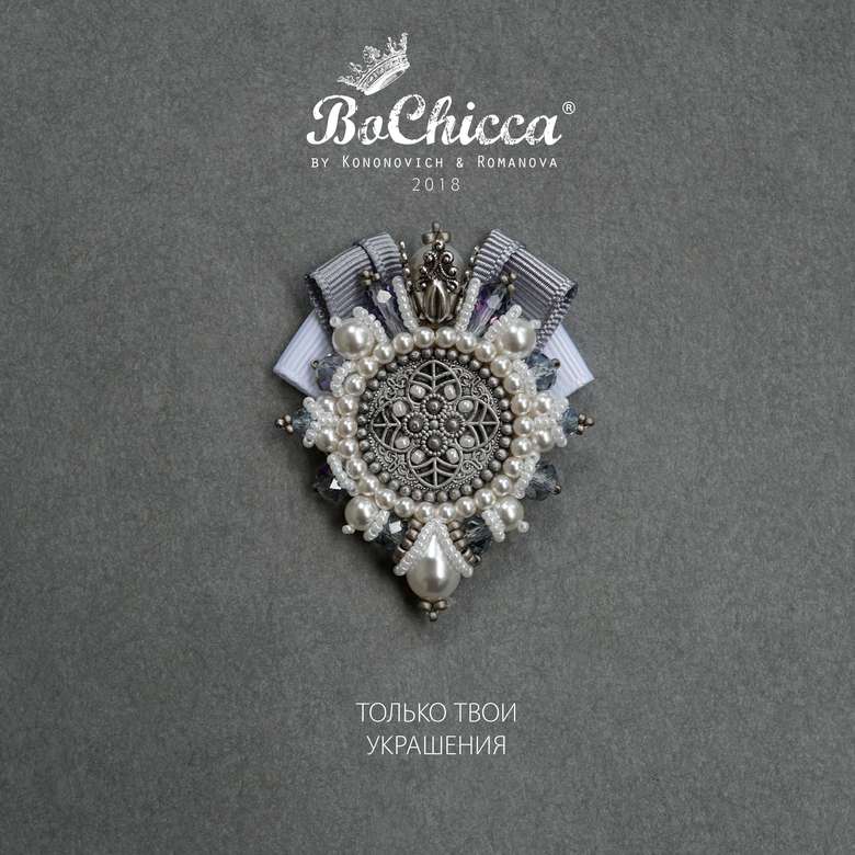 брошь Fairy Stone