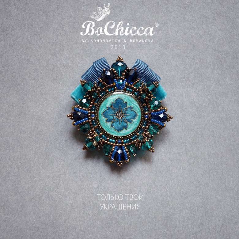 брошь Sapphire Island