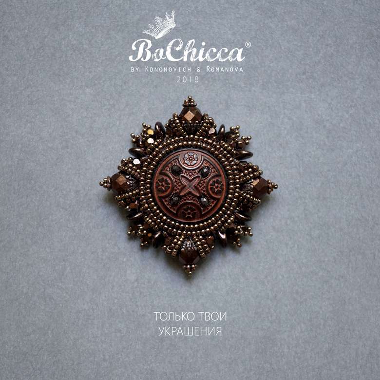 брошь Rosamunda