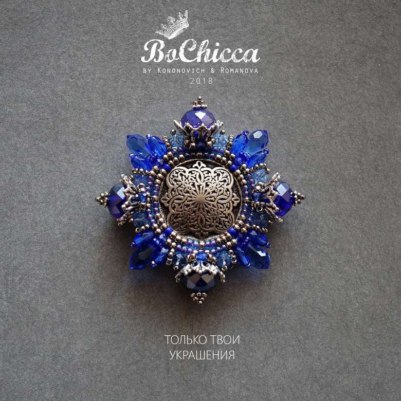 брошь La Formule De l'Eau