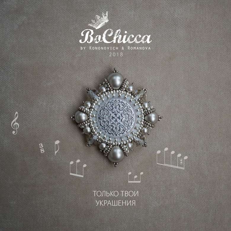 брошь Passe-pied