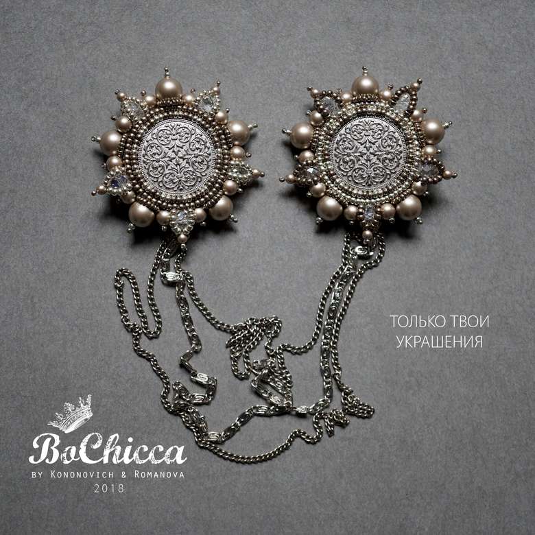 шатлен Allemande