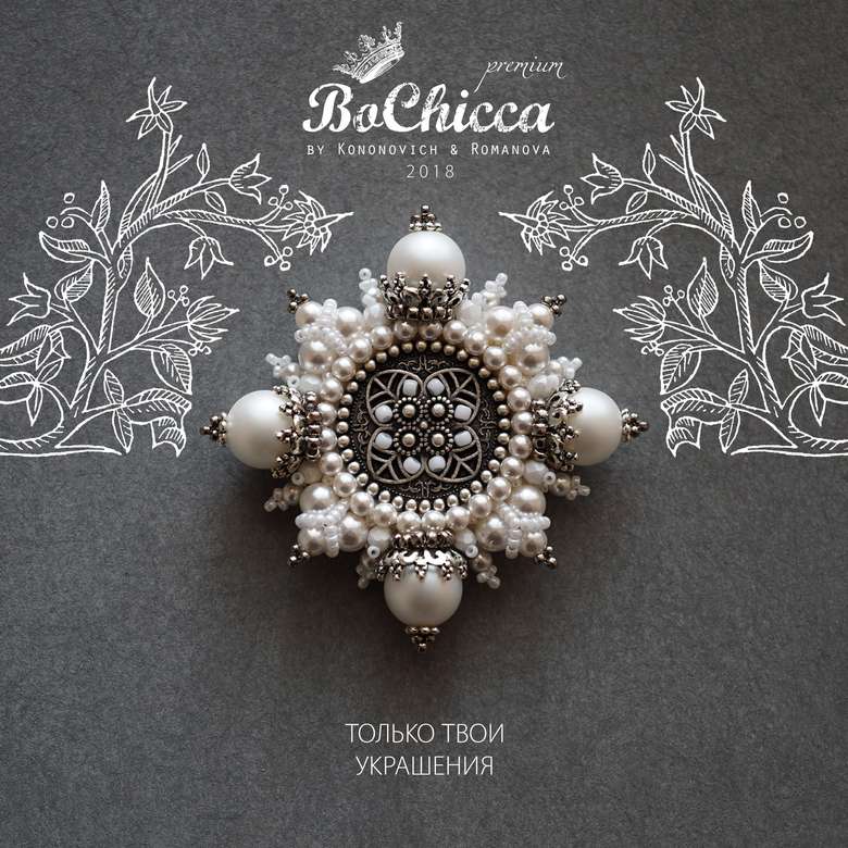 брошь Con Affetto