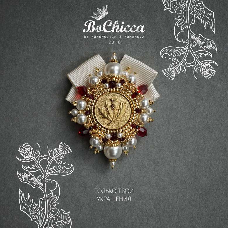 брошь Thick-and-Thin