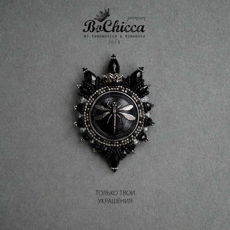 брошь Infinite Power