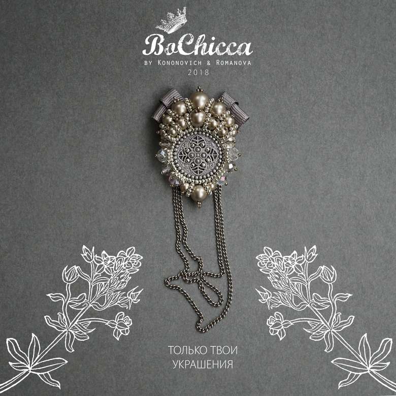 брошь Lady to the Core