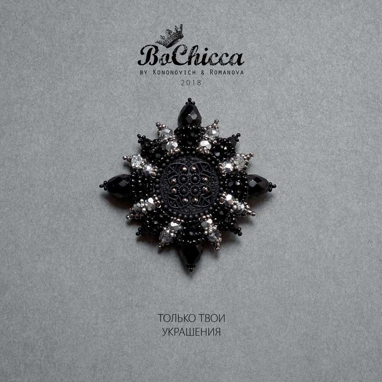 брошь  Double Star