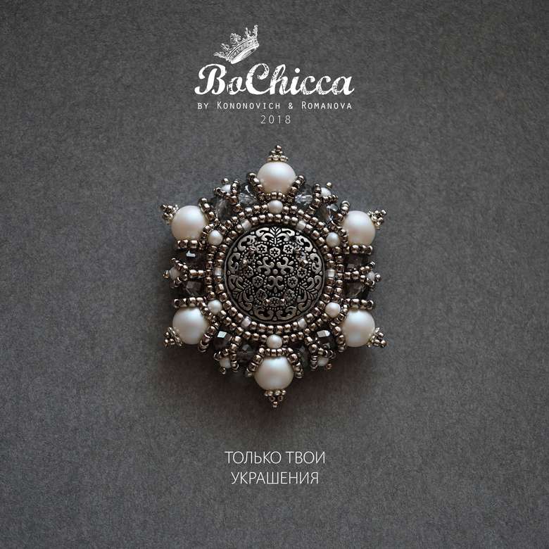 брошь Devinette