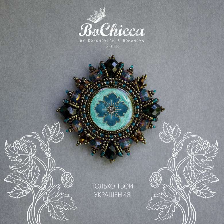 брошь Terra Incognita