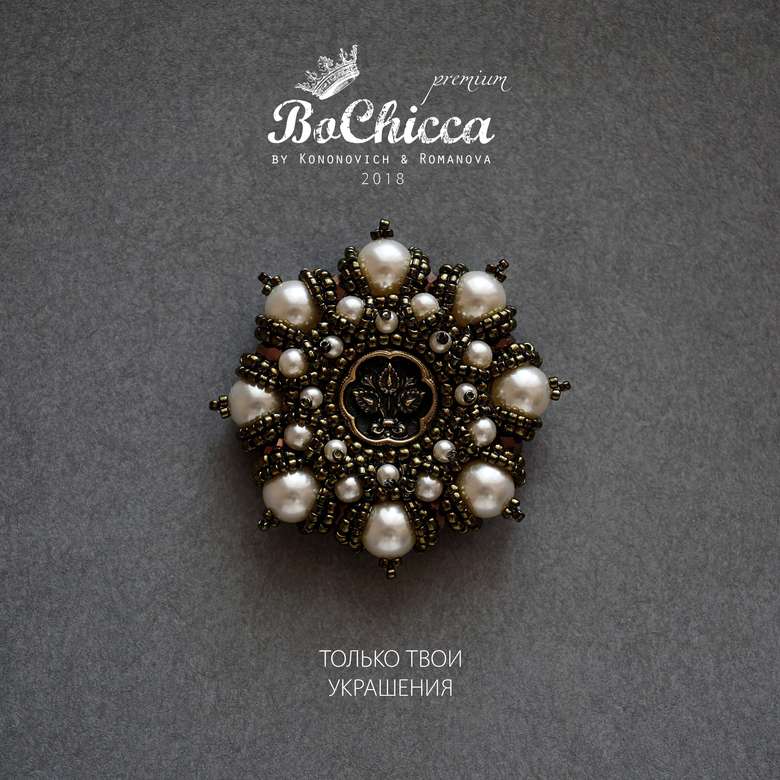 брошь Dance With Me