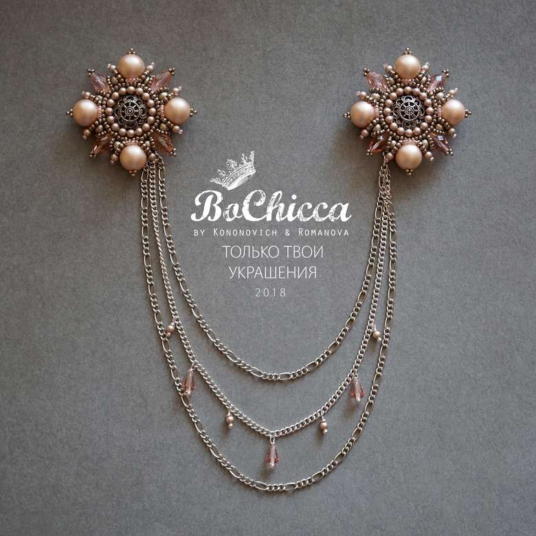 шатлен Pommeraie