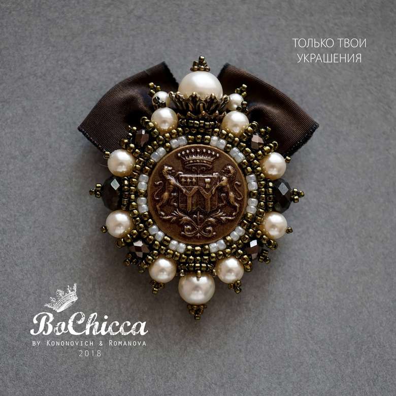 брошь À la Chasse