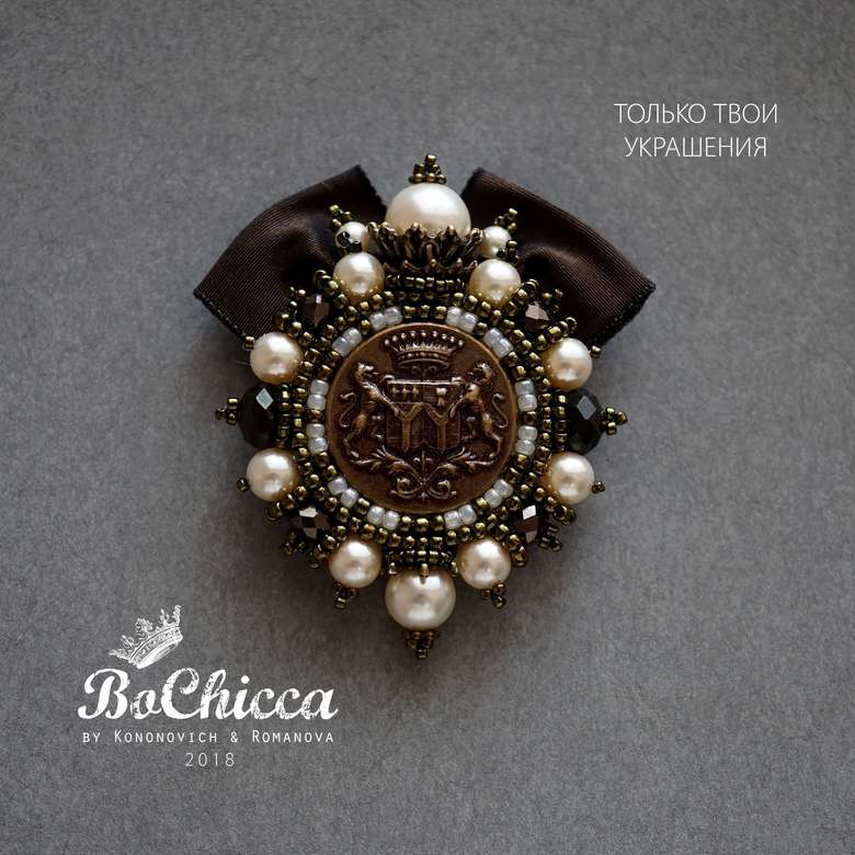 брошь À la Chasse