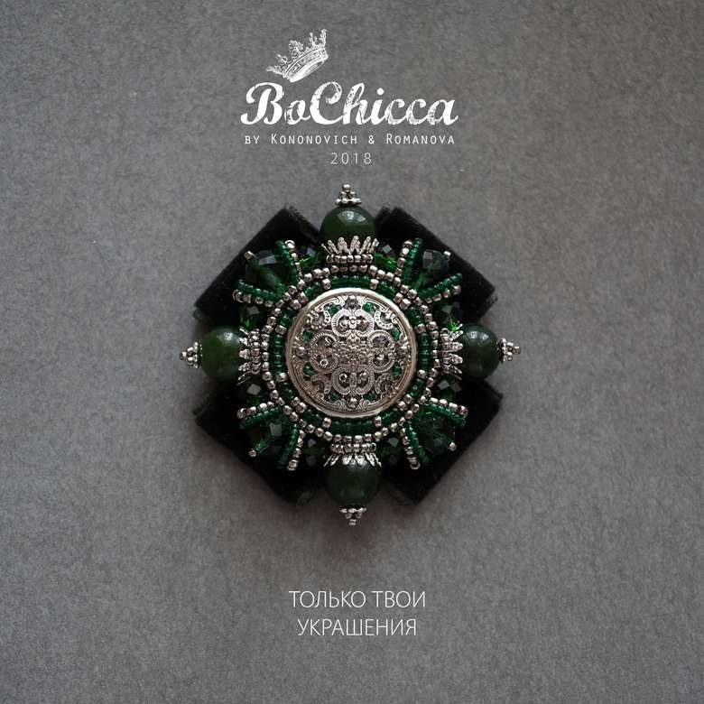 брошь Eichenhain