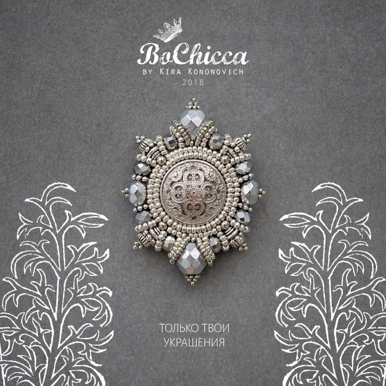 брошь Silver Tower