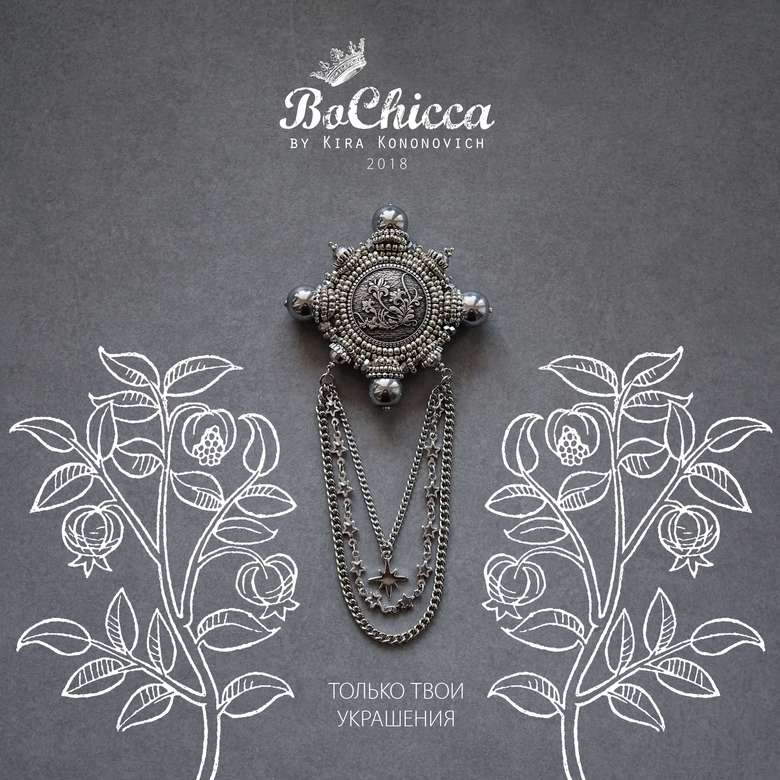 брошь Silver Maiden