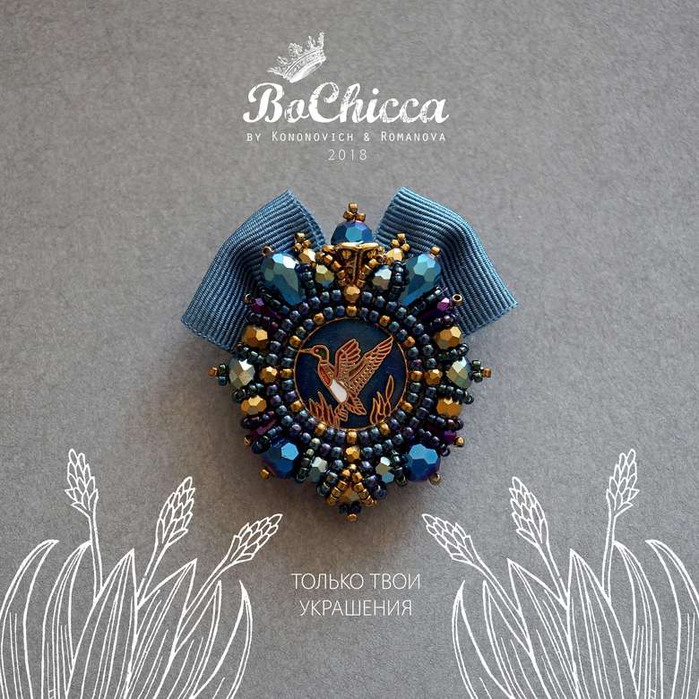 брошь Jardin d'Éden