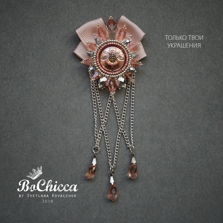 брошь High Ease